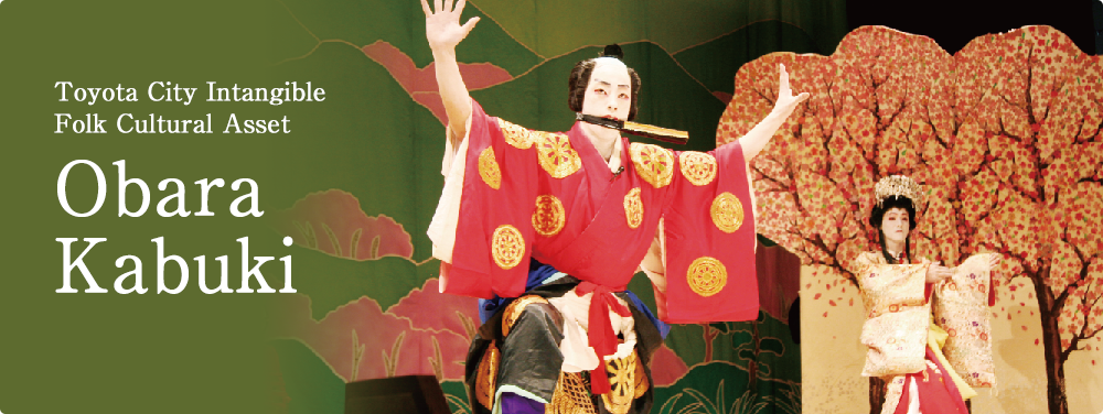 Obara Kabuki