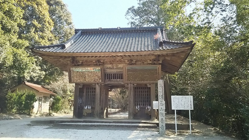 道慈山観音寺