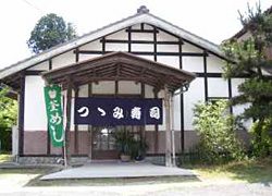 つつみ寿司