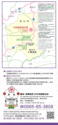 四季桜咲く　ぶらり                     　川見・前洞（外面）